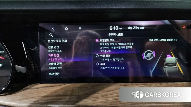 Kia Mohave Master id 4195065 из Кореи 26