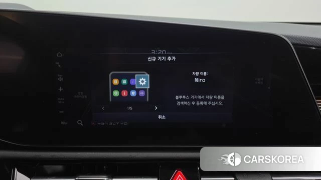 Kia Di All New Niro EV id 4656632 из Кореи 26