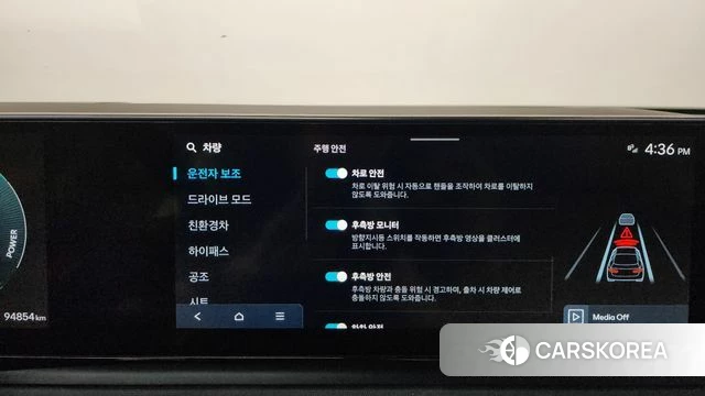 Hyundai Grandeur Hybrid (GN7) id 4603008 из Кореи 26