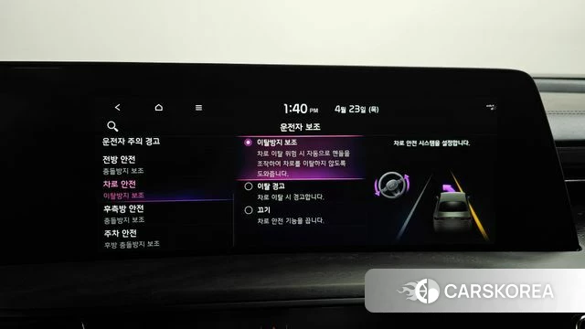 Kia K8 id 4194729 из Кореи 26