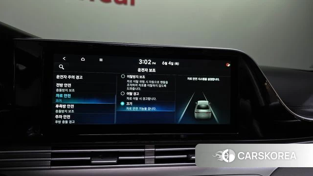 Hyundai The New Grandeur IG id 4409762 из Кореи 26