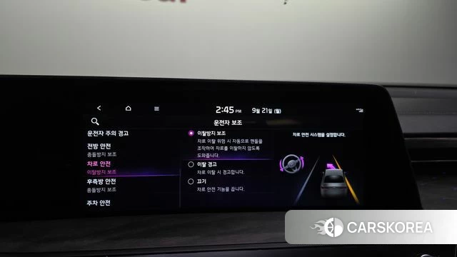 Kia K8 Hybrid id 4894301 из Кореи 26