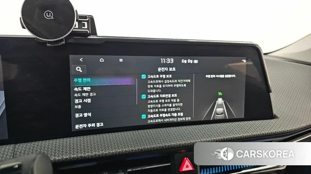 Kia EV6 id 4423442 из Кореи 26