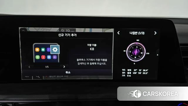 Kia K8 Hybrid id 4223677 из Кореи 26