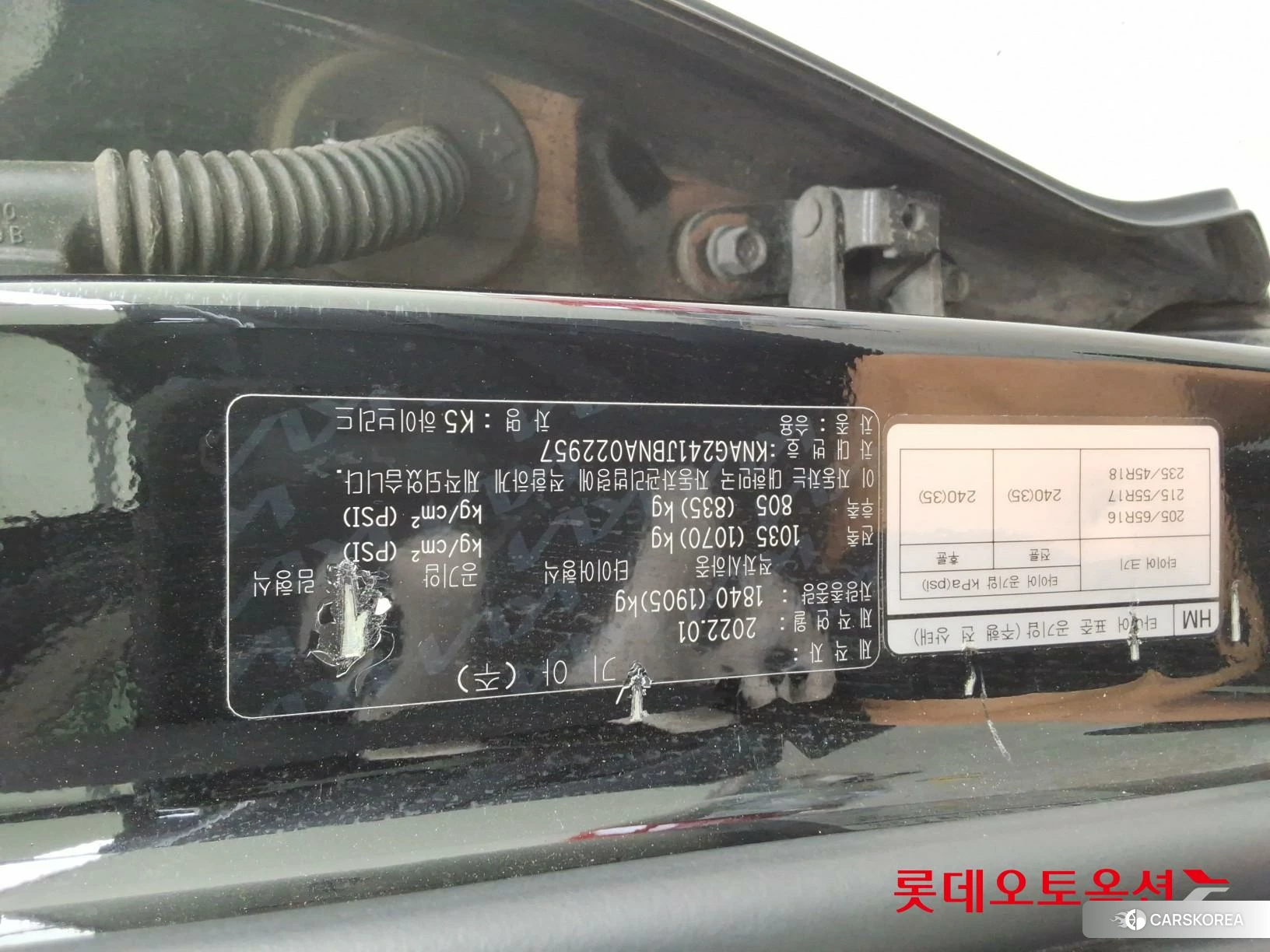 Kia K5 Hybrid id 4498427 из Кореи 26