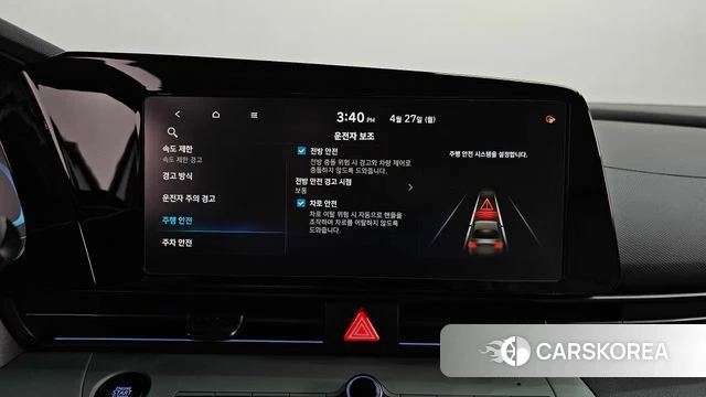 Hyundai The New Avante (CN7) id 4222436 из Кореи 26