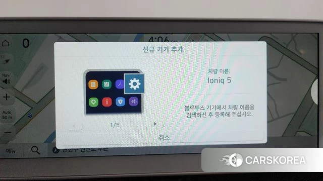 Hyundai Ionic 5 id 4308523 из Кореи 26