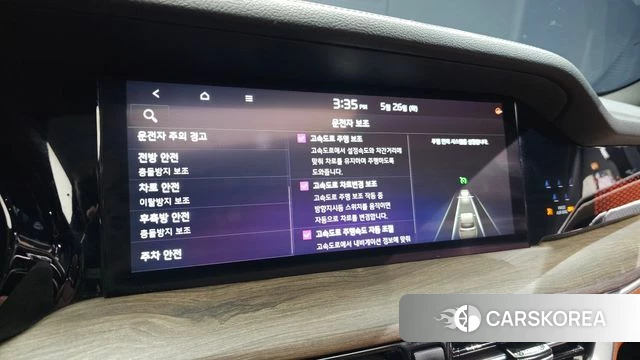 Kia Mohave Master id 4369574 из Кореи 26