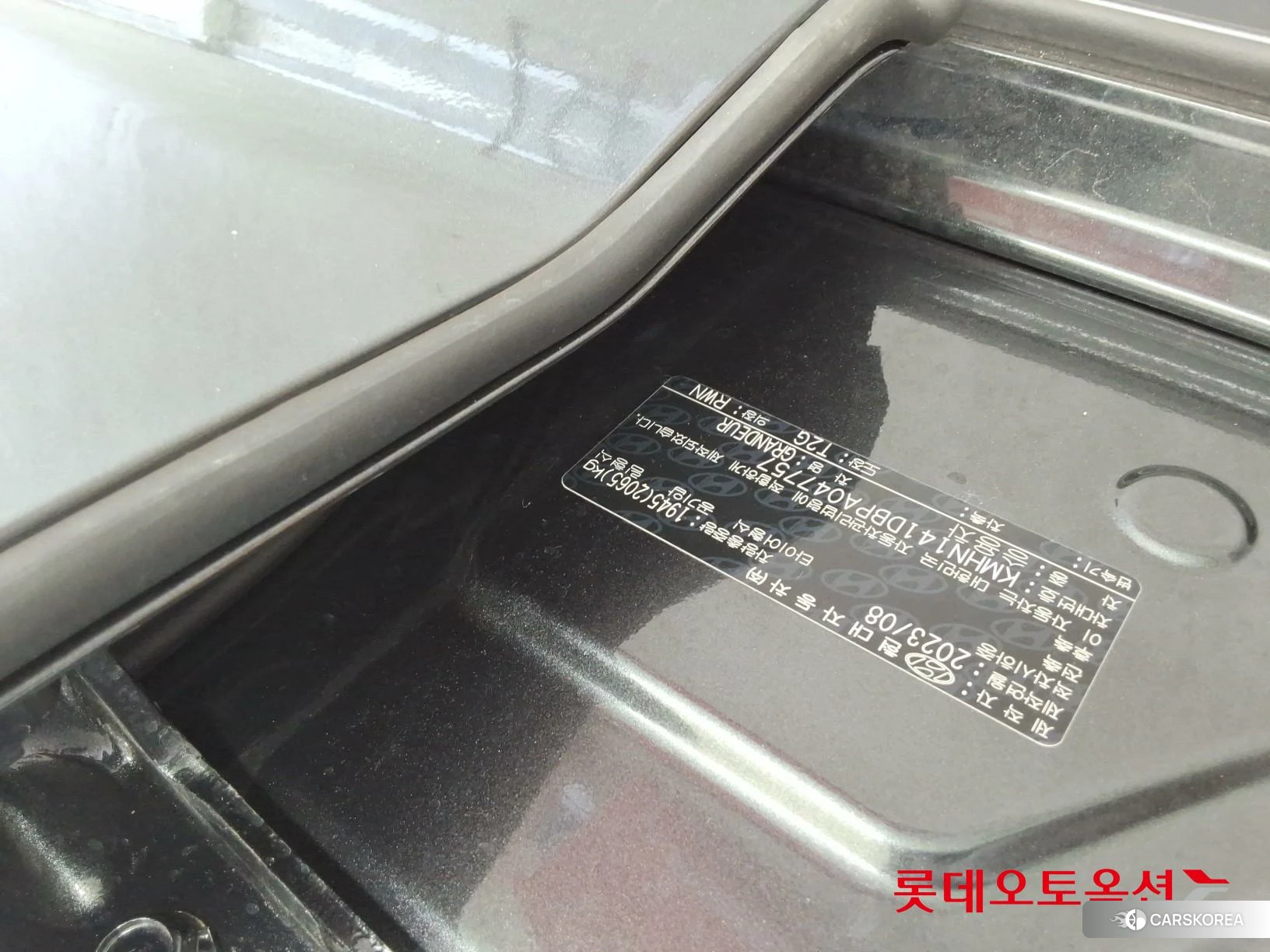 Hyundai Grandeur id 4902556 из Кореи 26
