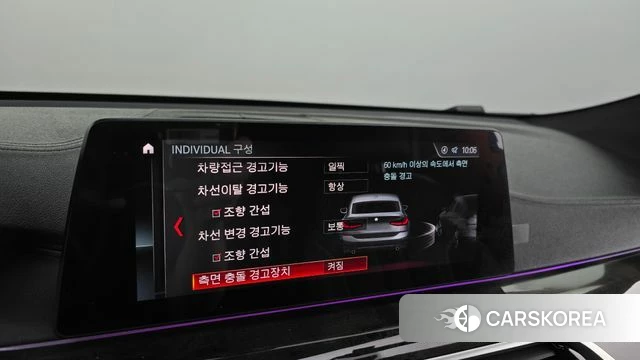 BMW 6 Series GT (G32) id 4780878 из Кореи 26
