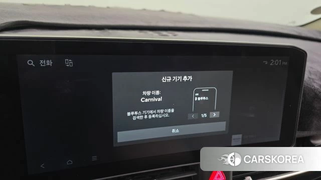 Kia The New Carnival 4th Generation id 4916613 из Кореи 26