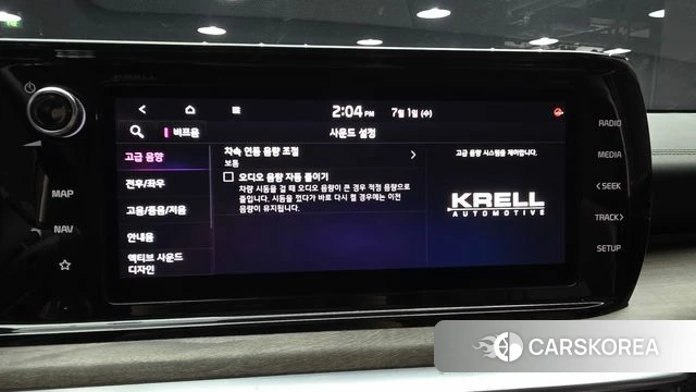 Kia K5 3rd generation id 4530168 из Кореи 26