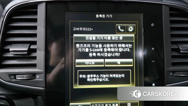 Renault Korea (Samsung) The New QM6 id 4750343 из Кореи 26