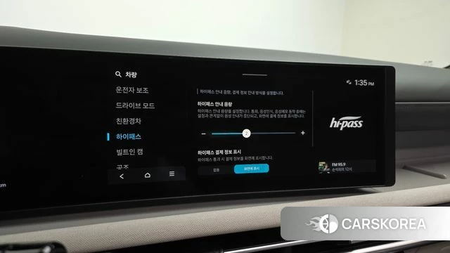 Hyundai The New Tucson Hybrid (NX4) id 4757279 из Кореи 26