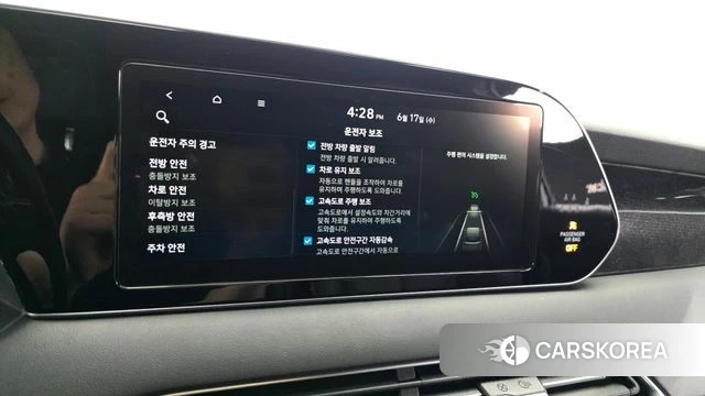 Hyundai Palisade id 4470373 из Кореи 26