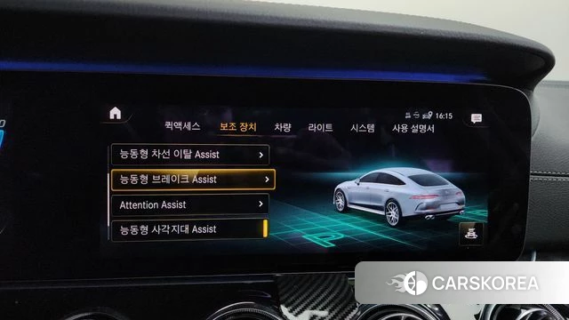 Mercedes-Benz AMG GT id 4445696 из Кореи 26