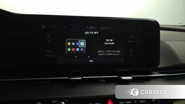 Kia Carnival 4th generation id 4244993 из Кореи 26