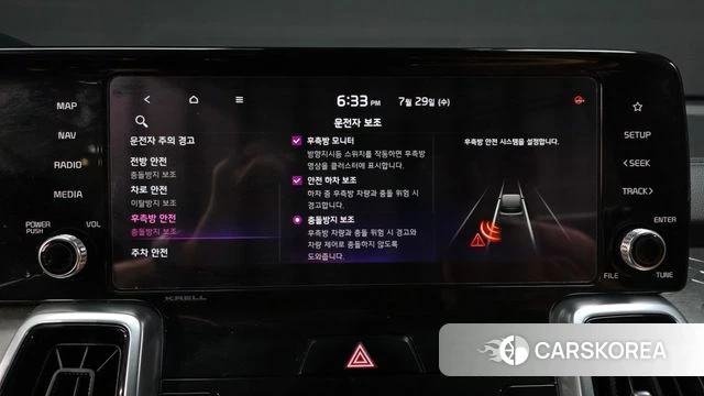 Kia Sorento 4th Generation id 4642366 из Кореи 26