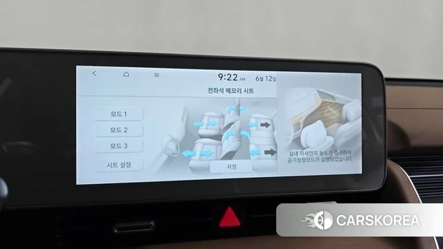 Hyundai Ionic 5 id 4444121 из Кореи 26