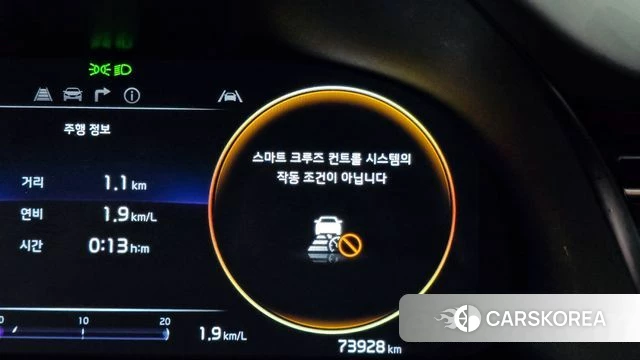 Kia The New K9 2nd generation id 4355063 из Кореи 26