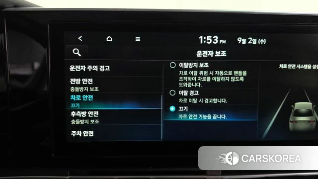 Hyundai The New Grandeur IG id 4759635 из Кореи 26