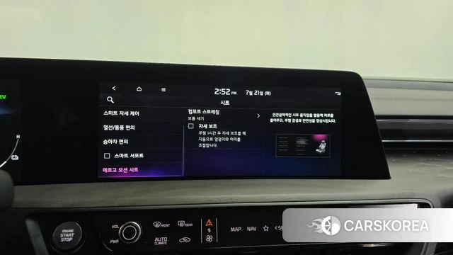 Kia K8 Hybrid id 4608696 из Кореи 26
