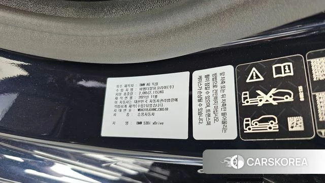 BMW 5 Series (G30) id 4382869 из Кореи 26