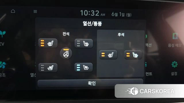 Hyundai Ionic 6 id 4395551 из Кореи 26