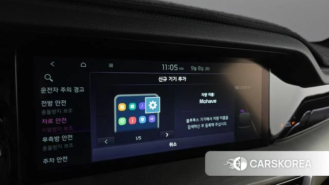 Kia Mohave Master id 4779608 из Кореи 26