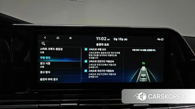 Hyundai The New Grandeur IG Hybrid id 4707445 из Кореи 26