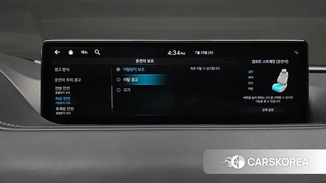 Genesis G80 (RG3) id 4641365 из Кореи 26