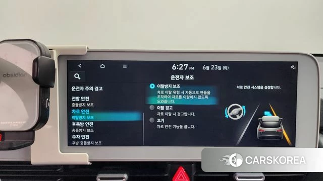 Hyundai Ionic 5 id 4495016 из Кореи 26