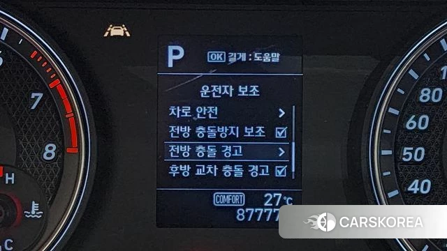 Genesis G70 id 4543268 из Кореи 26