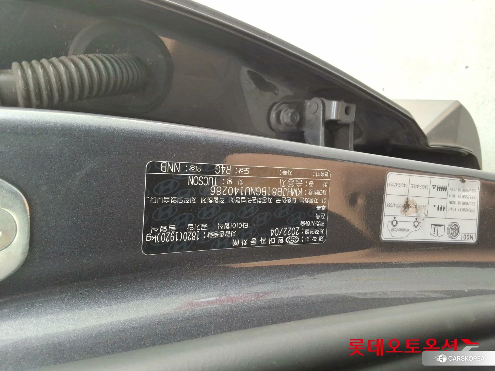Hyundai Tucson id 4498365 из Кореи 26