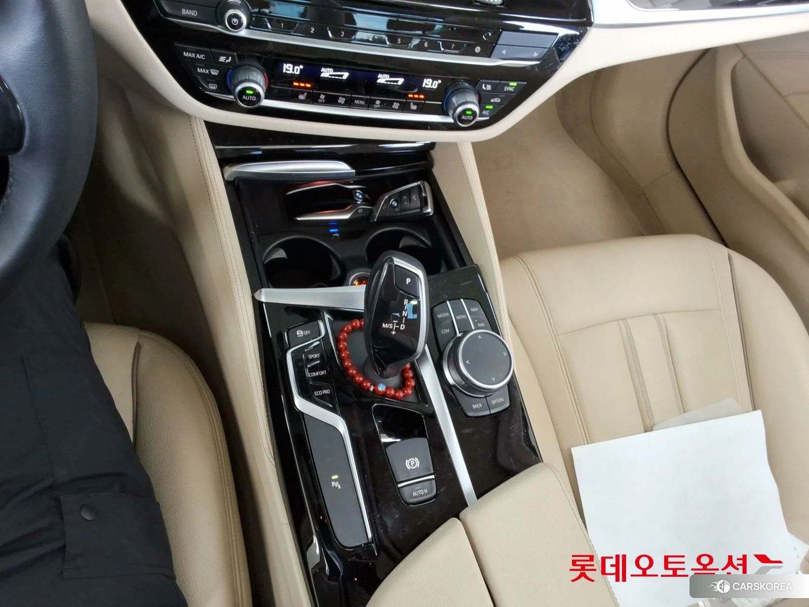 BMW  520i Luxury id 4504427 из Кореи 26