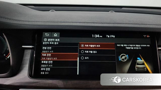 Kia K7 Premier id 4625987 из Кореи 26