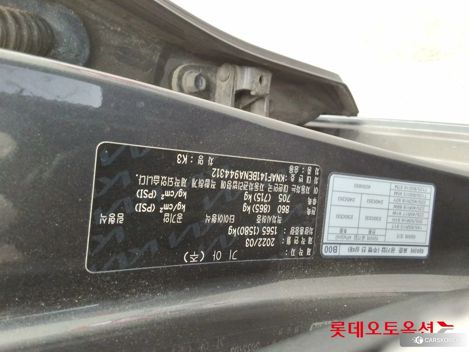 Kia K3 id 3869320 из Кореи 26