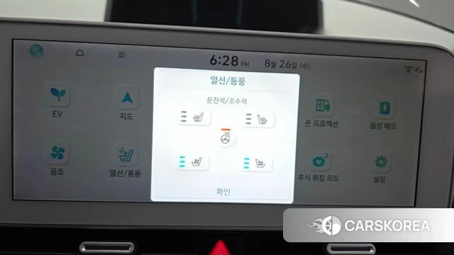Hyundai Ionic 5 id 4736137 из Кореи 26