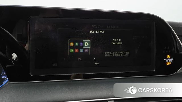 Hyundai Palisade id 4698564 из Кореи 26
