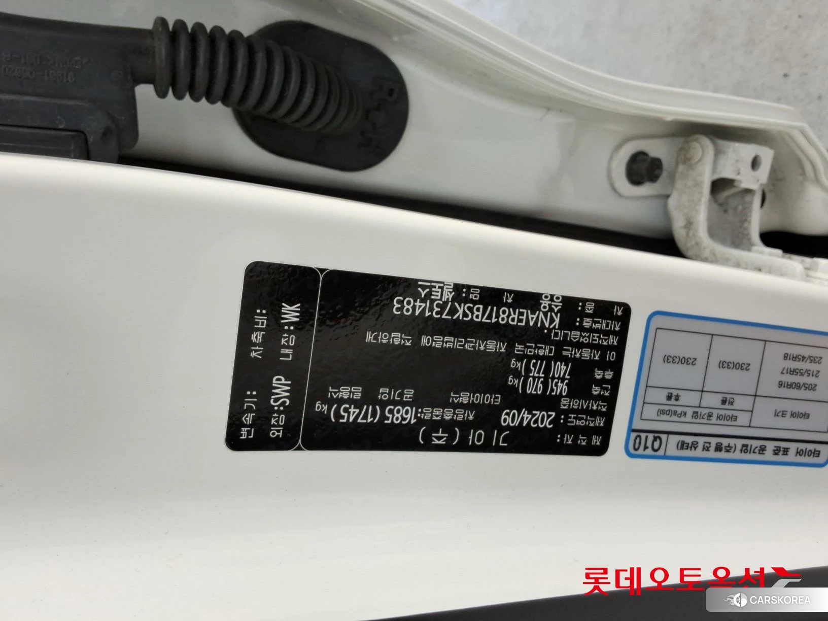 Kia Seltos id 4909235 из Кореи 26