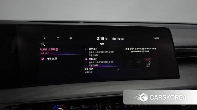 Kia K8 Hybrid id 4835841 из Кореи 26