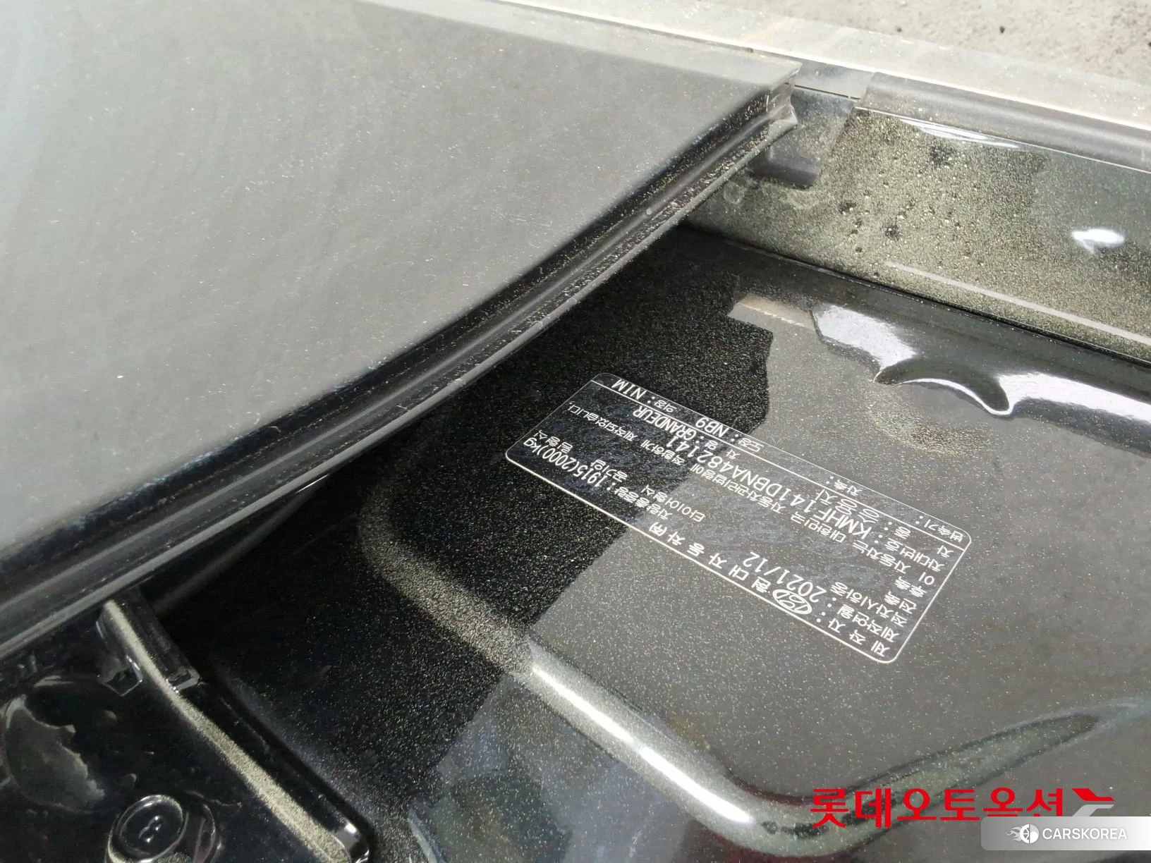 Hyundai Grandeur id 4296750 из Кореи 26