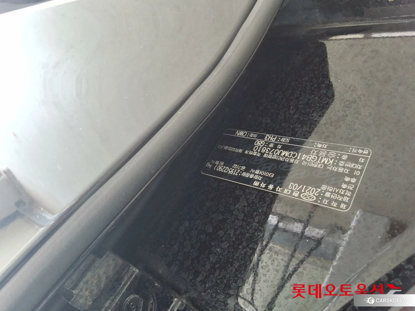 Hyundai G80 id 4674121 из Кореи 26
