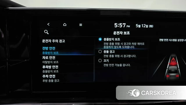 Hyundai The New Grandeur IG id 4309822 из Кореи 26