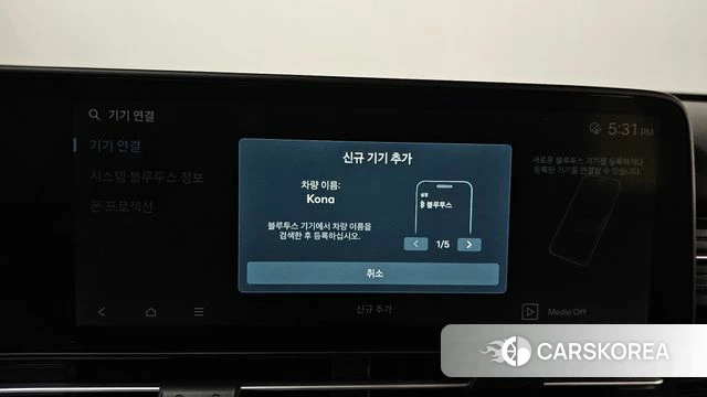 Hyundai Kona (SX2) id 4480995 из Кореи 26