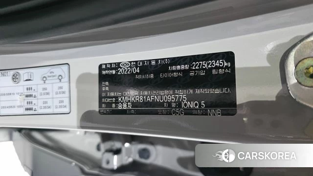 Hyundai Ionic 5 id 4415528 из Кореи 26