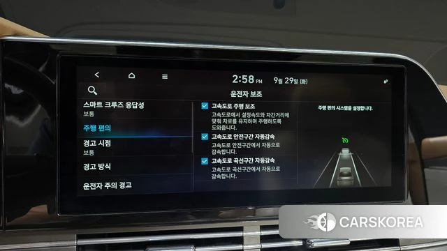 Hyundai The New Grandeur IG id 4923539 из Кореи 26