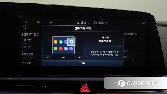 Hyundai Avante (CN7) id 4613954 из Кореи 26