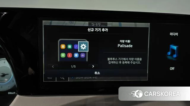 Hyundai The New Palisade id 4433217 из Кореи 26