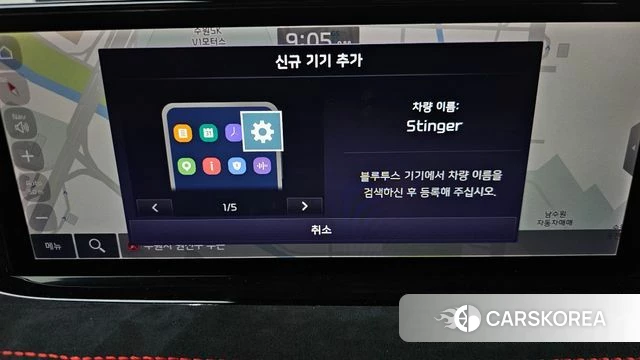 Kia Stinger Meister id 4592957 из Кореи 26